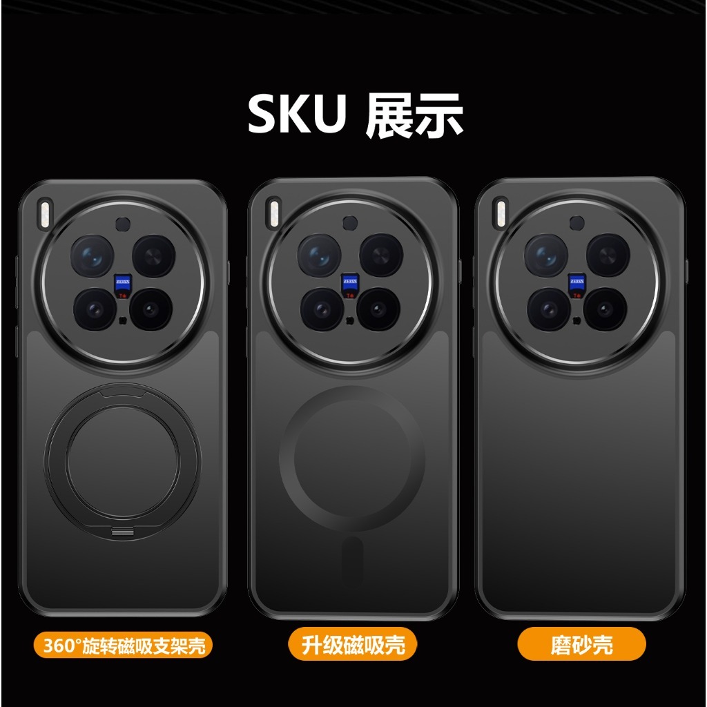 Kickstand Adjustable - 360 ° Funda magnética translúcida mate
