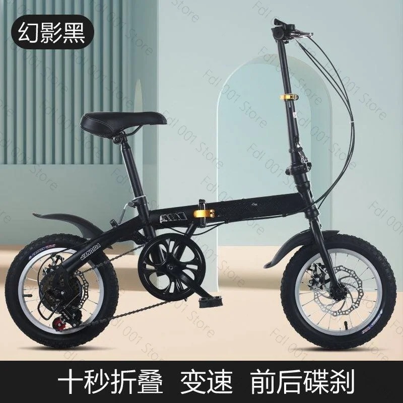 Cycling Commute Gear - Bicicleta Plegable de 12/14 Pulgadas al