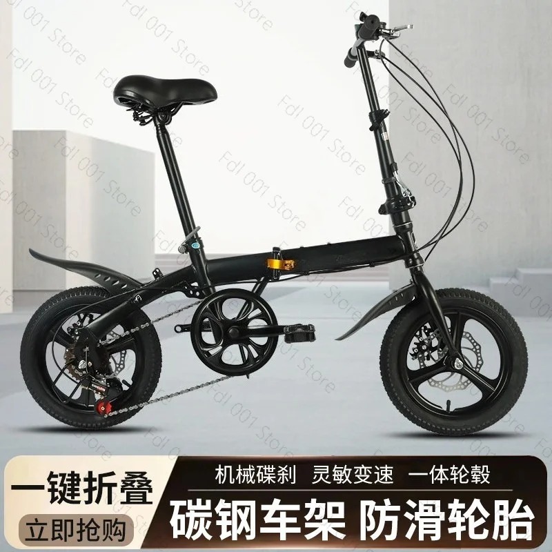 Bicicleta Plegable de 12/14 Pu - Cycling Commute Gear reseña y precio