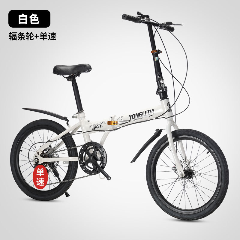 Bicicleta Plegable Portátil co - Cycling Commute Gear reseña y precio